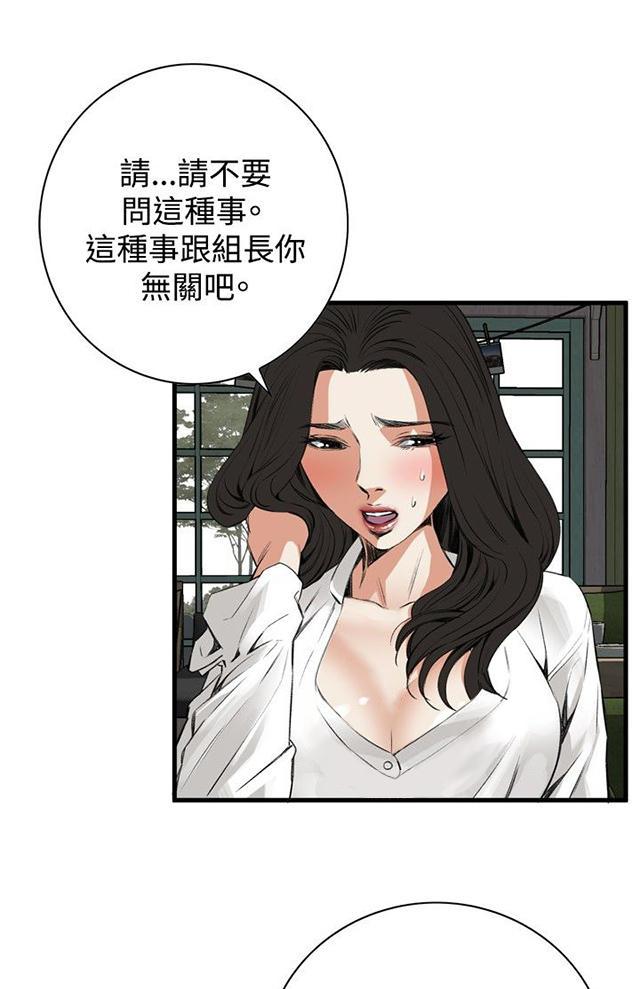 blh漫画韩漫全集-第16章约见上司无删减无遮挡章节图片 