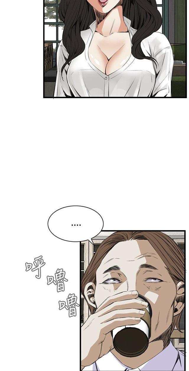 blh漫画韩漫全集-第16章约见上司无删减无遮挡章节图片 