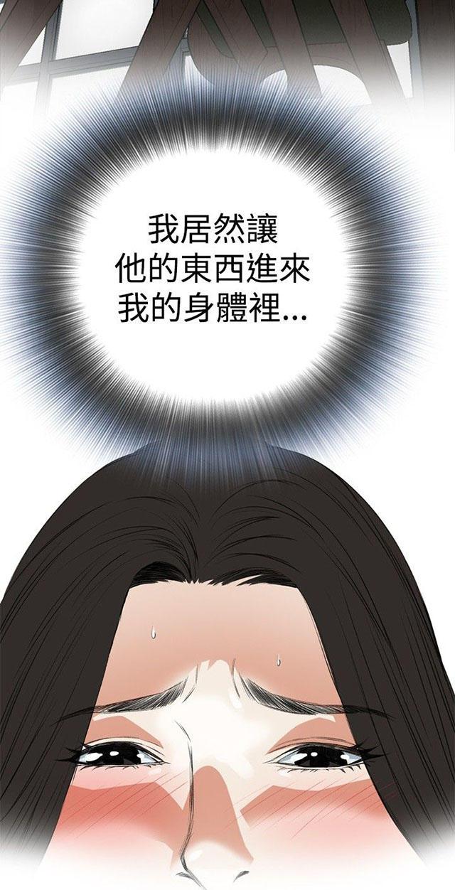 blh漫画韩漫全集-第16章约见上司无删减无遮挡章节图片 