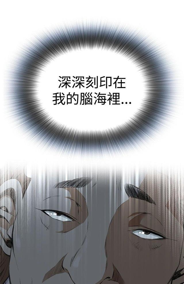 blh漫画韩漫全集-第16章约见上司无删减无遮挡章节图片 