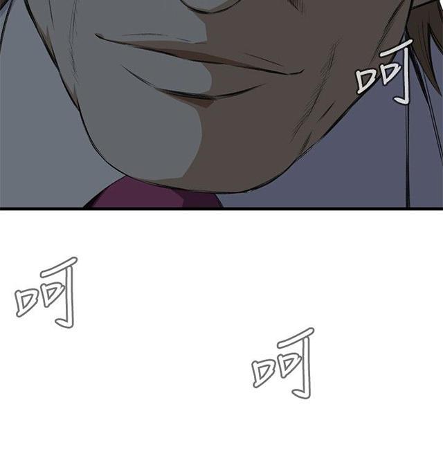 blh漫画韩漫全集-第16章约见上司无删减无遮挡章节图片 