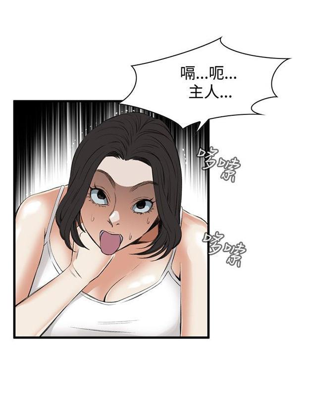 blh漫画韩漫全集-第17章公交车无删减无遮挡章节图片 