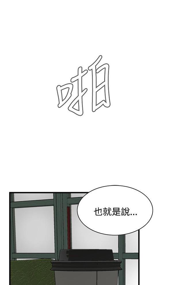 blh漫画韩漫全集-第17章公交车无删减无遮挡章节图片 