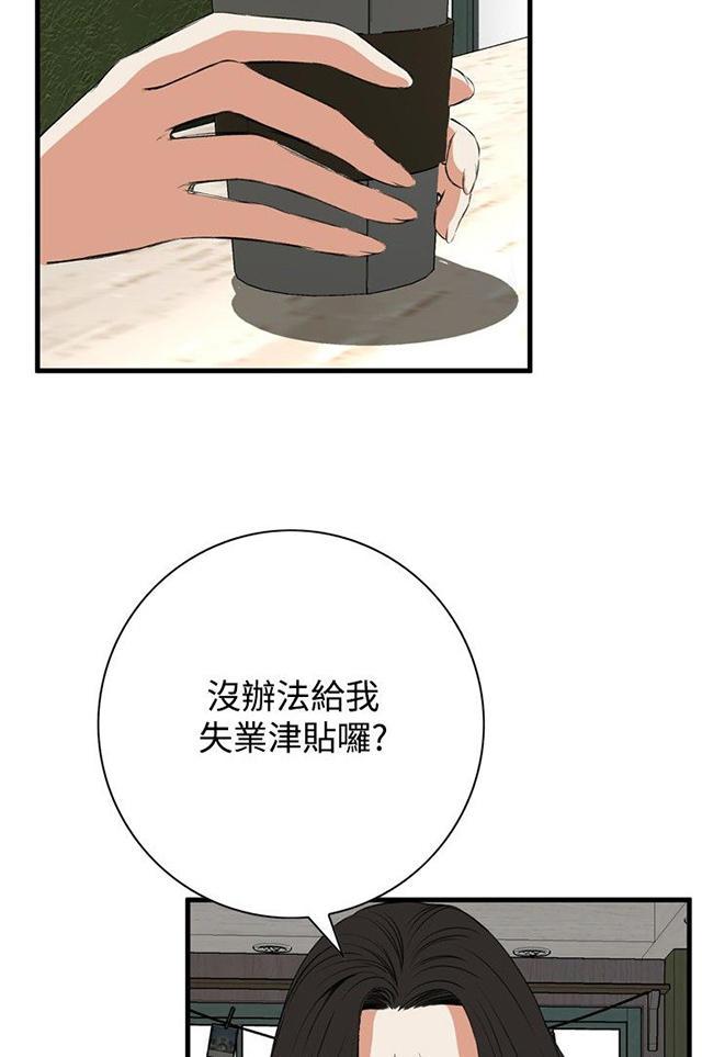 blh漫画韩漫全集-第17章公交车无删减无遮挡章节图片 