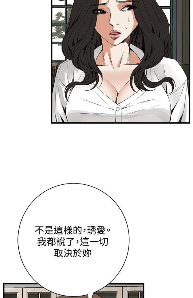 blh漫画韩漫全集-第17章公交车无删减无遮挡章节图片 