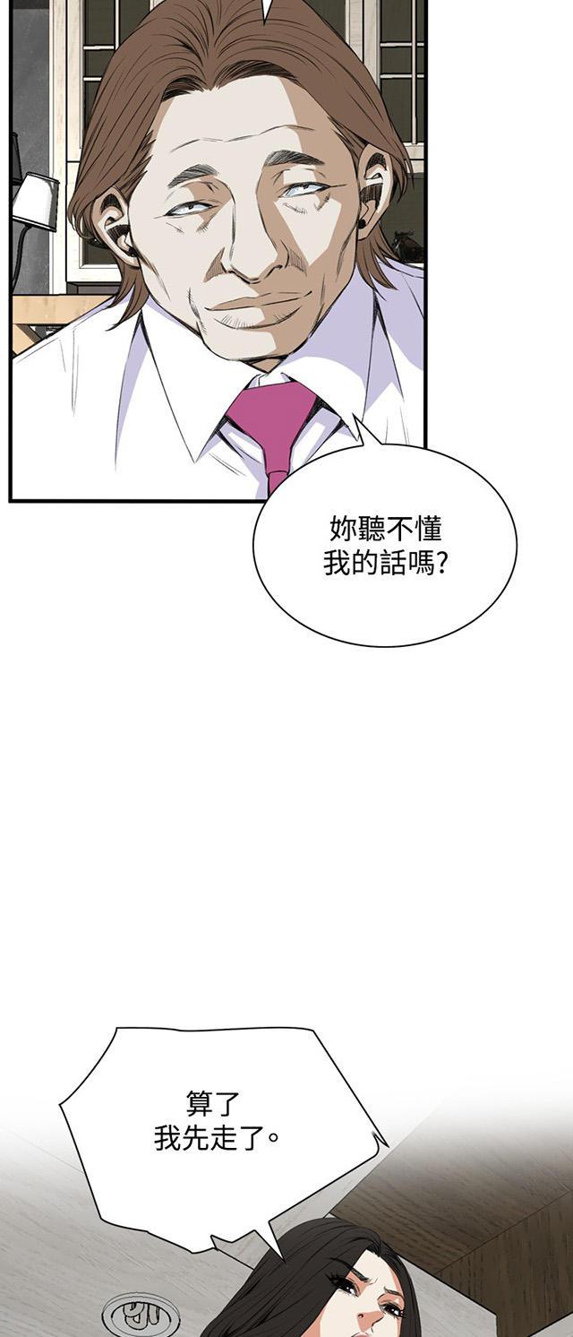blh漫画韩漫全集-第17章公交车无删减无遮挡章节图片 