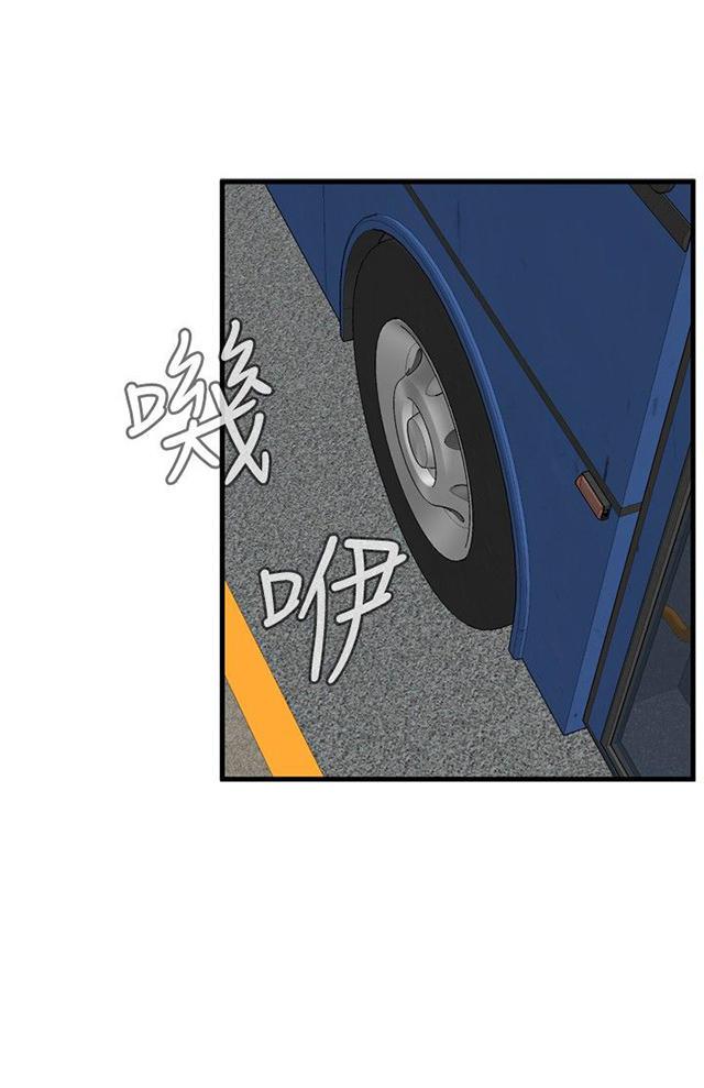 blh漫画韩漫全集-第17章公交车无删减无遮挡章节图片 
