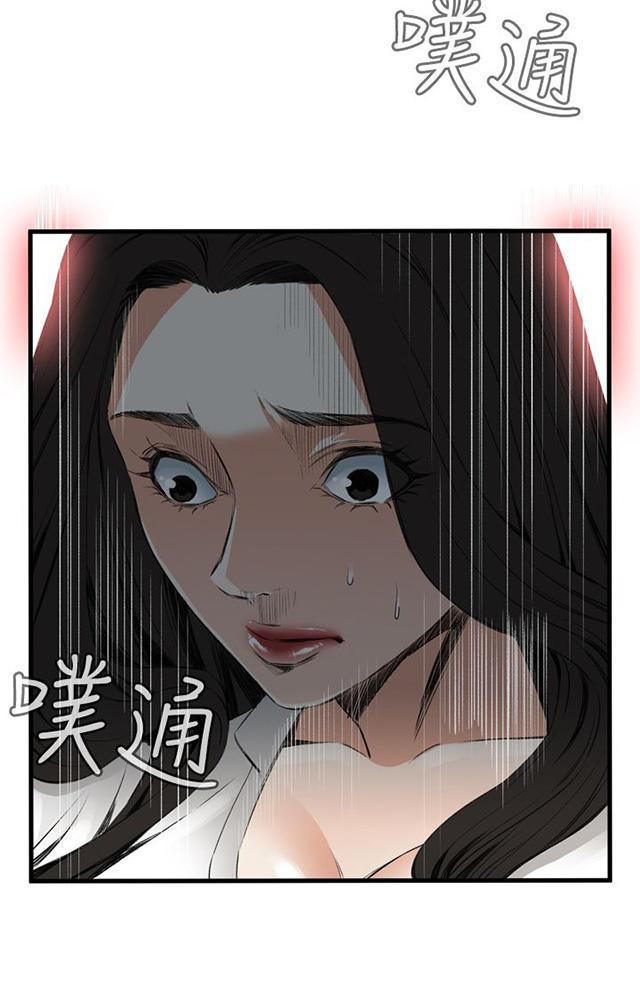 blh漫画韩漫全集-第18章窥视无删减无遮挡章节图片 