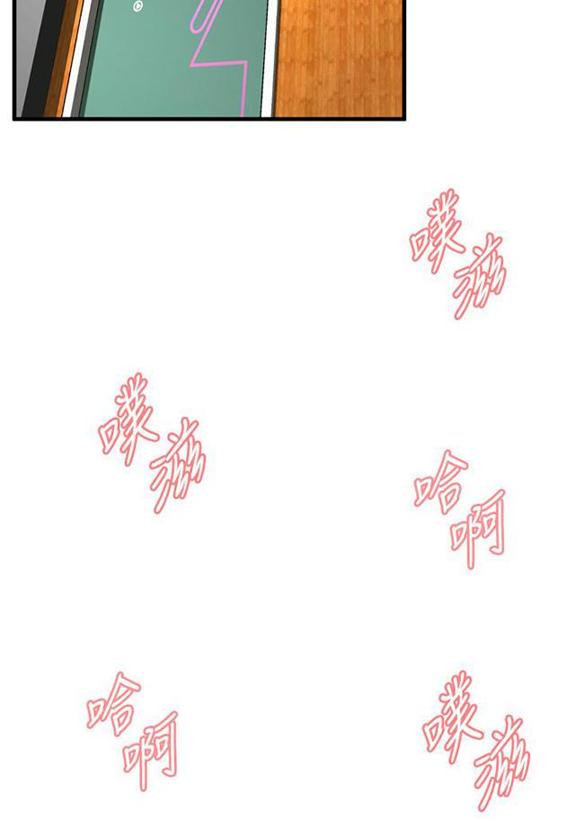 blh漫画韩漫全集-第18章窥视无删减无遮挡章节图片 