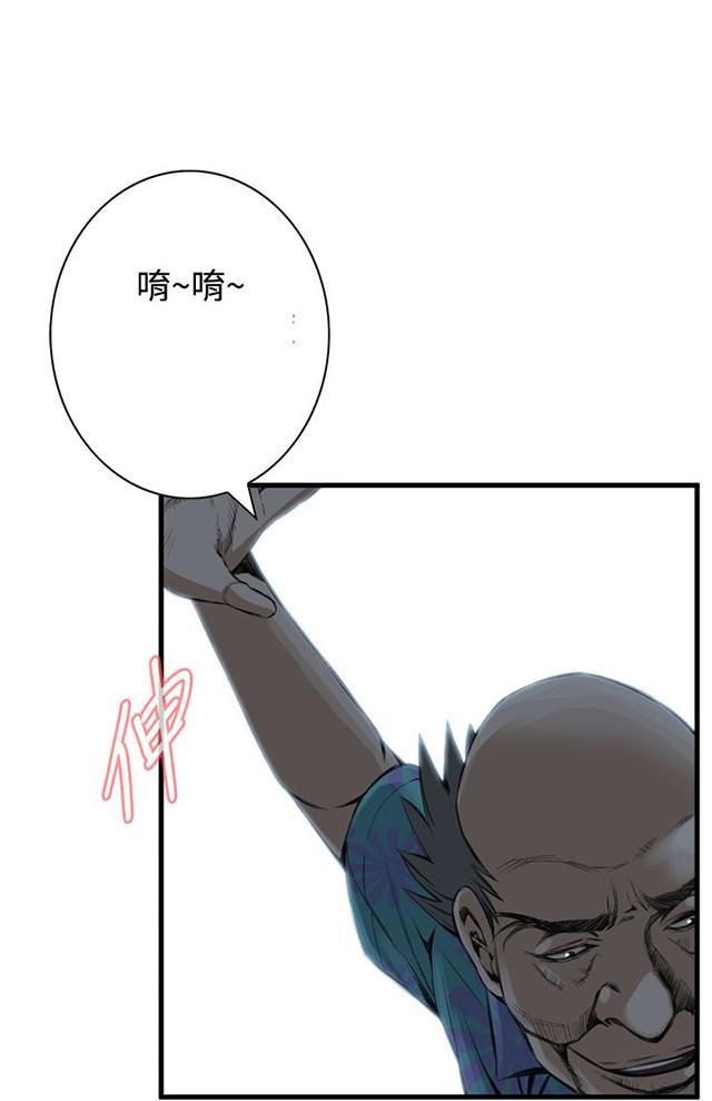 blh漫画韩漫全集-第18章窥视无删减无遮挡章节图片 