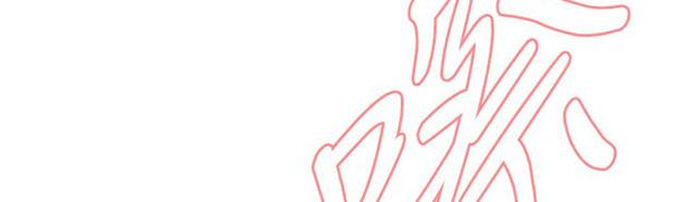 blh漫画韩漫全集-第18章窥视无删减无遮挡章节图片 