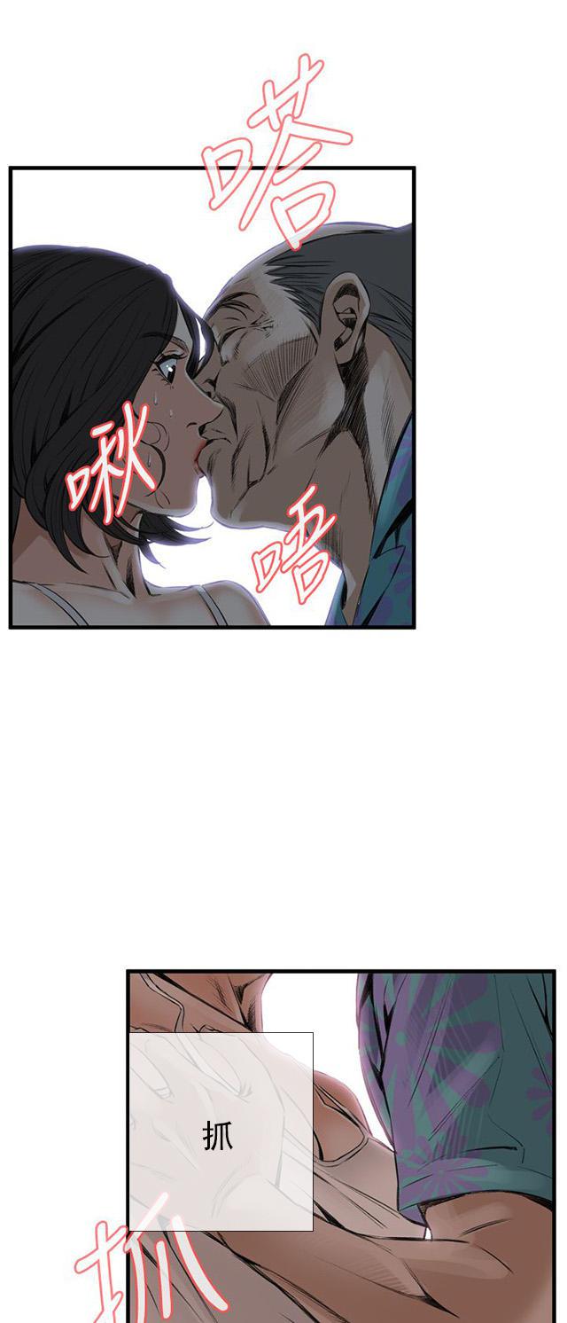 blh漫画韩漫全集-第18章窥视无删减无遮挡章节图片 