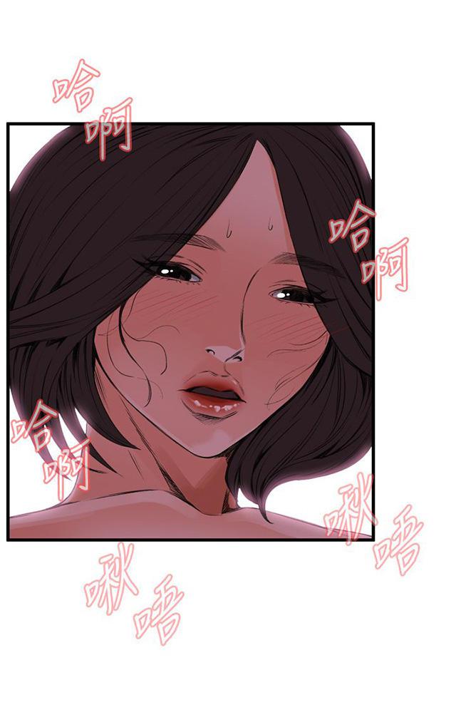blh漫画韩漫全集-第18章窥视无删减无遮挡章节图片 