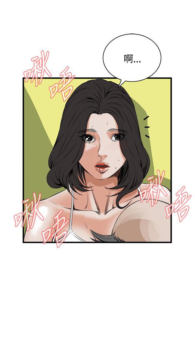 blh漫画韩漫全集-第18章窥视无删减无遮挡章节图片 