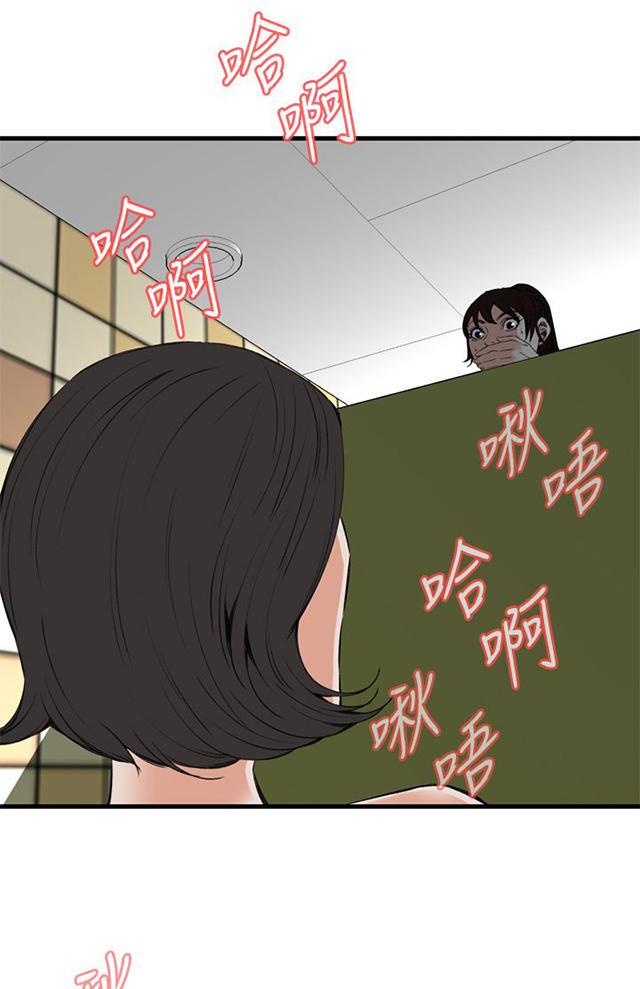 blh漫画韩漫全集-第18章窥视无删减无遮挡章节图片 