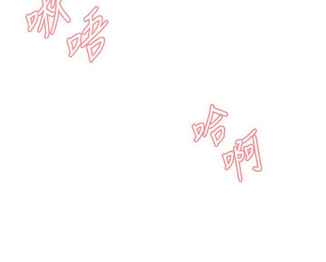 blh漫画韩漫全集-第18章窥视无删减无遮挡章节图片 