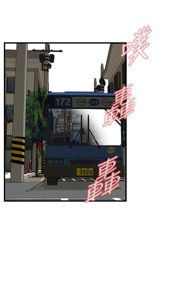 blh漫画韩漫全集-第18章窥视无删减无遮挡章节图片 