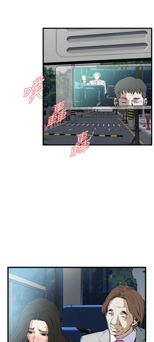 blh漫画韩漫全集-第18章窥视无删减无遮挡章节图片 