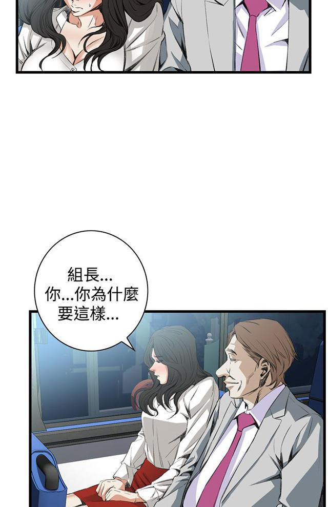 blh漫画韩漫全集-第18章窥视无删减无遮挡章节图片 