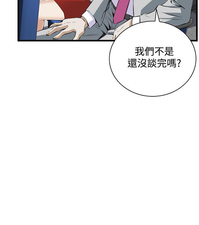 blh漫画韩漫全集-第18章窥视无删减无遮挡章节图片 