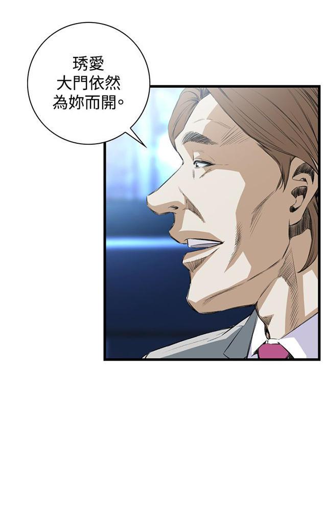 blh漫画韩漫全集-第18章窥视无删减无遮挡章节图片 