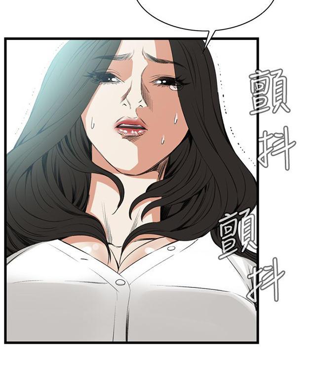 blh漫画韩漫全集-第18章窥视无删减无遮挡章节图片 