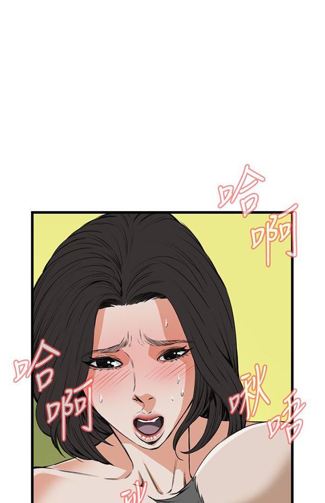 blh漫画韩漫全集-第19章跌落无删减无遮挡章节图片 