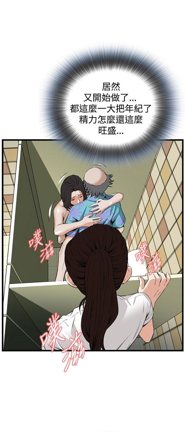 blh漫画韩漫全集-第19章跌落无删减无遮挡章节图片 