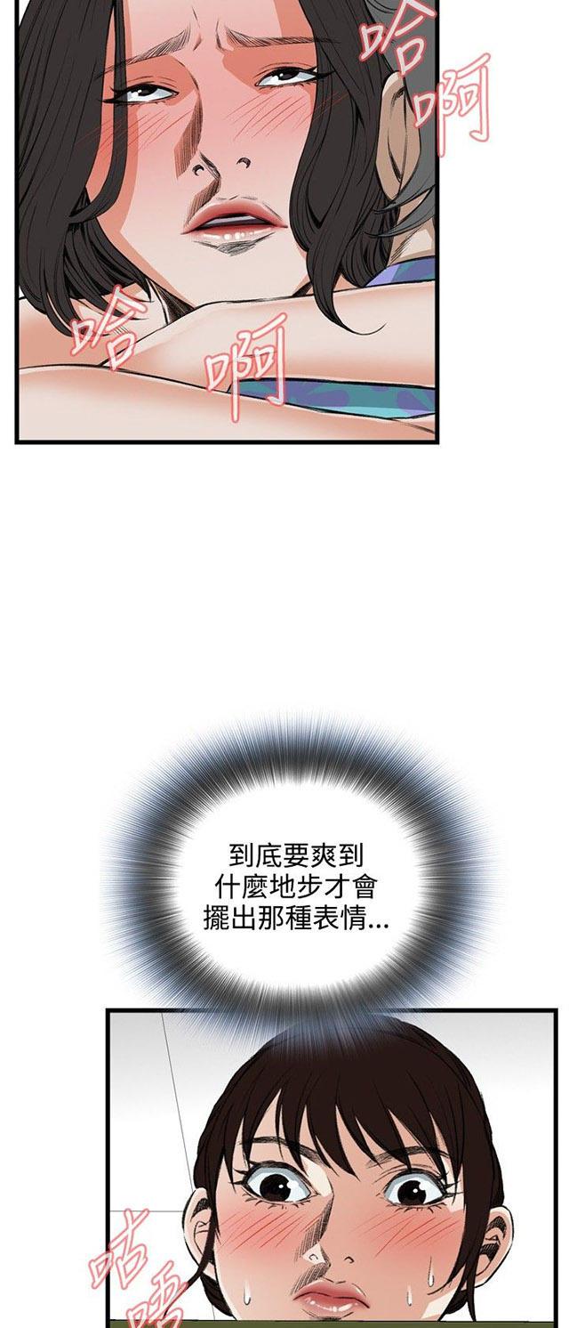 blh漫画韩漫全集-第19章跌落无删减无遮挡章节图片 