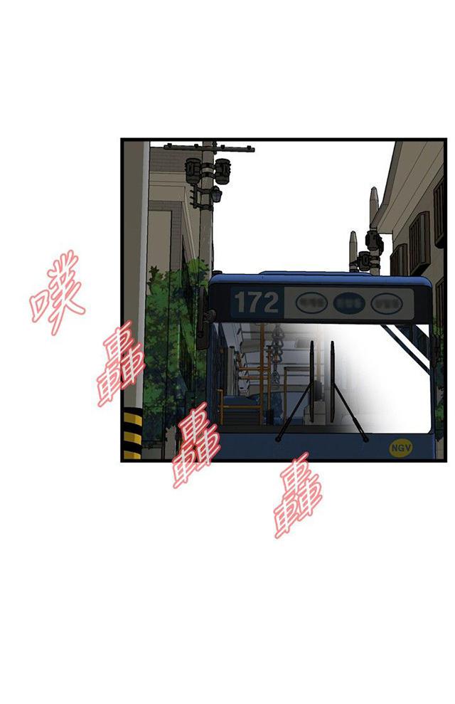 blh漫画韩漫全集-第19章跌落无删减无遮挡章节图片 