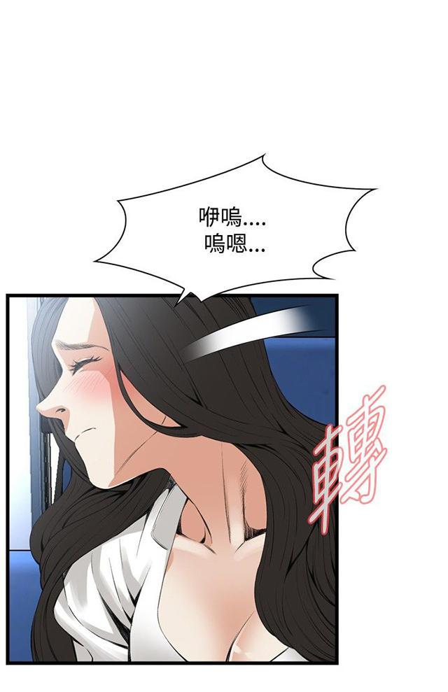 blh漫画韩漫全集-第19章跌落无删减无遮挡章节图片 