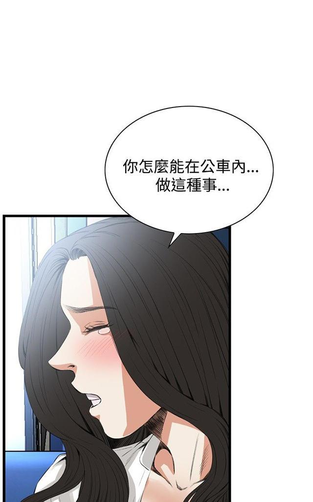 blh漫画韩漫全集-第19章跌落无删减无遮挡章节图片 