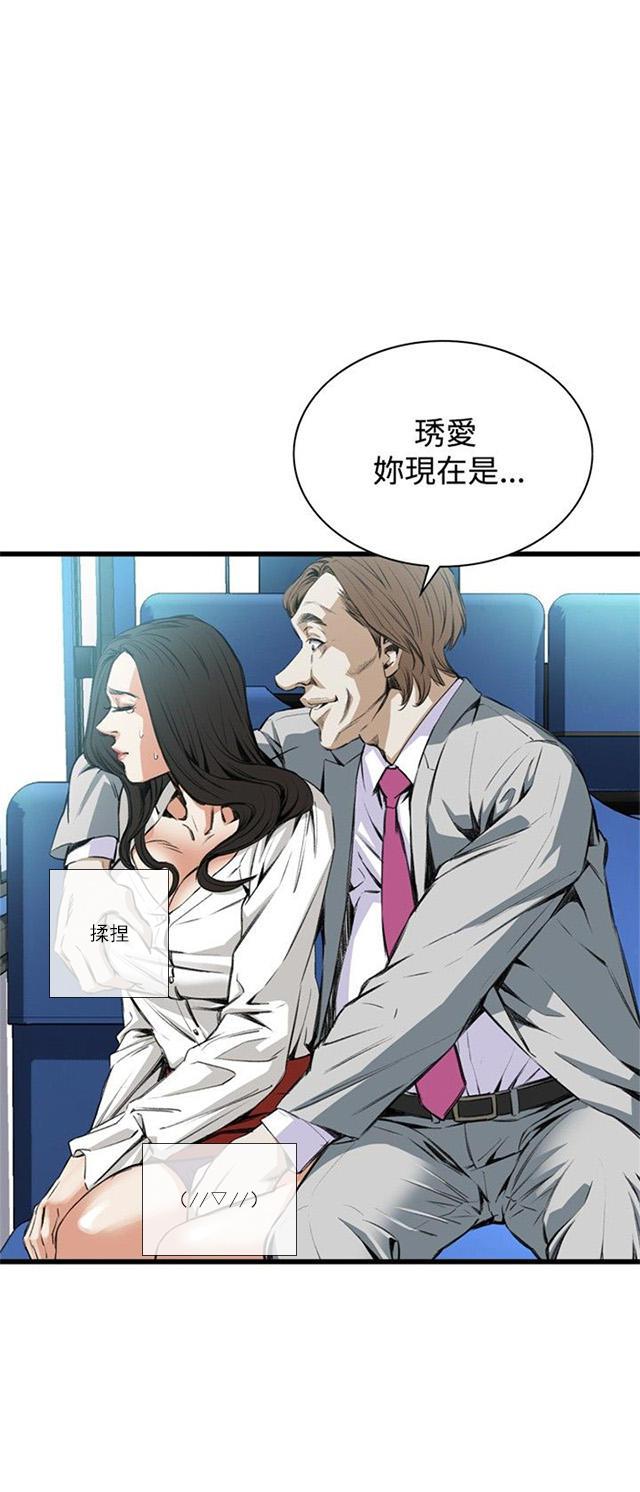 blh漫画韩漫全集-第19章跌落无删减无遮挡章节图片 