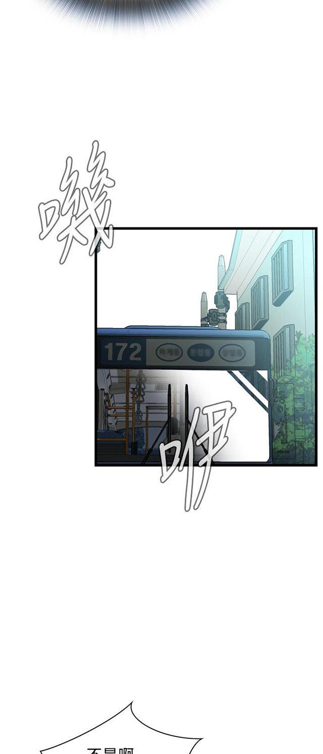 blh漫画韩漫全集-第19章跌落无删减无遮挡章节图片 