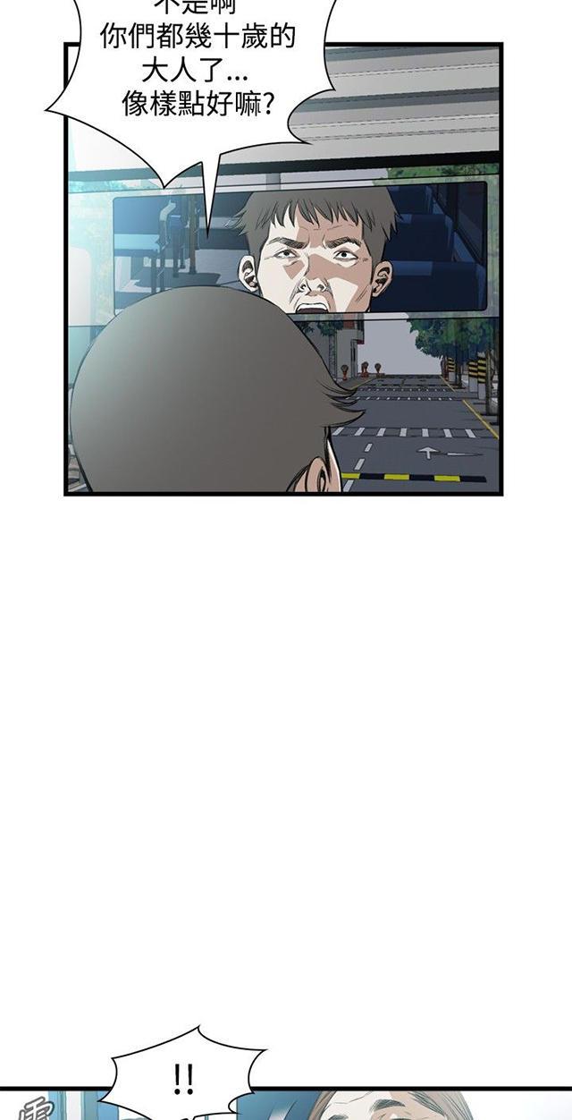blh漫画韩漫全集-第19章跌落无删减无遮挡章节图片 