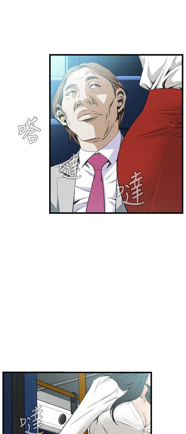 blh漫画韩漫全集-第19章跌落无删减无遮挡章节图片 