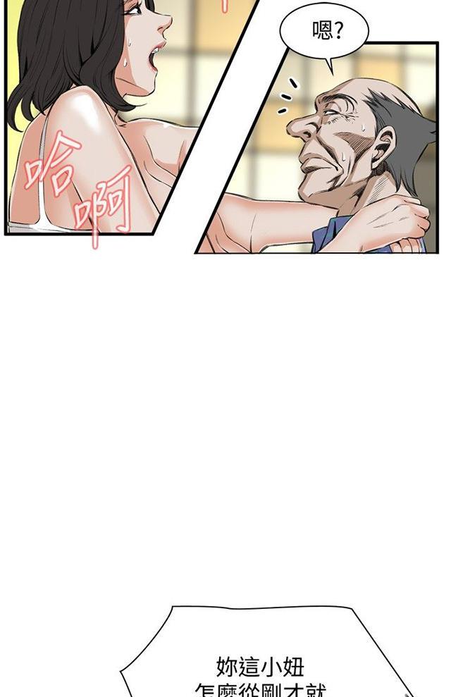 blh漫画韩漫全集-第19章跌落无删减无遮挡章节图片 