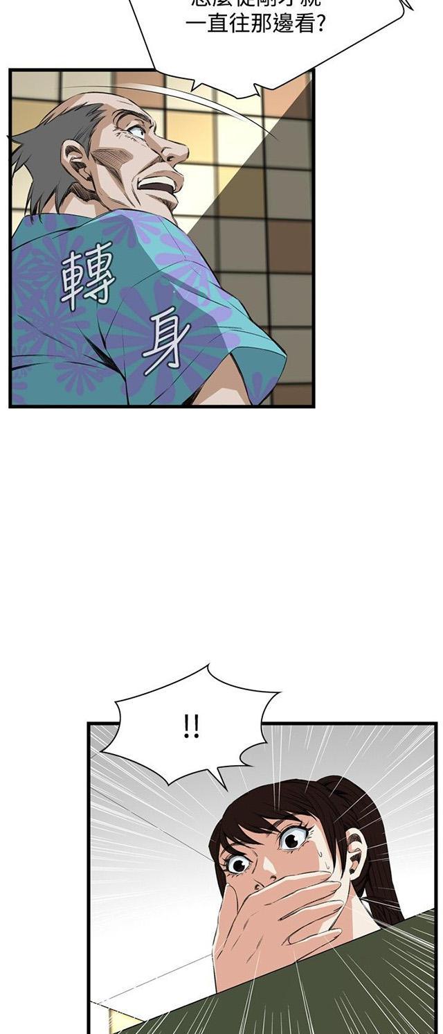 blh漫画韩漫全集-第19章跌落无删减无遮挡章节图片 