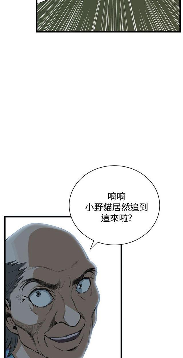 blh漫画韩漫全集-第19章跌落无删减无遮挡章节图片 