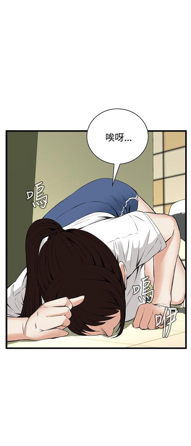 blh漫画韩漫全集-第19章跌落无删减无遮挡章节图片 