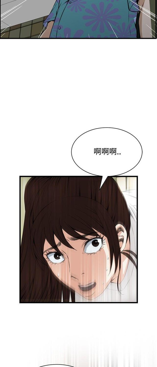 blh漫画韩漫全集-第19章跌落无删减无遮挡章节图片 