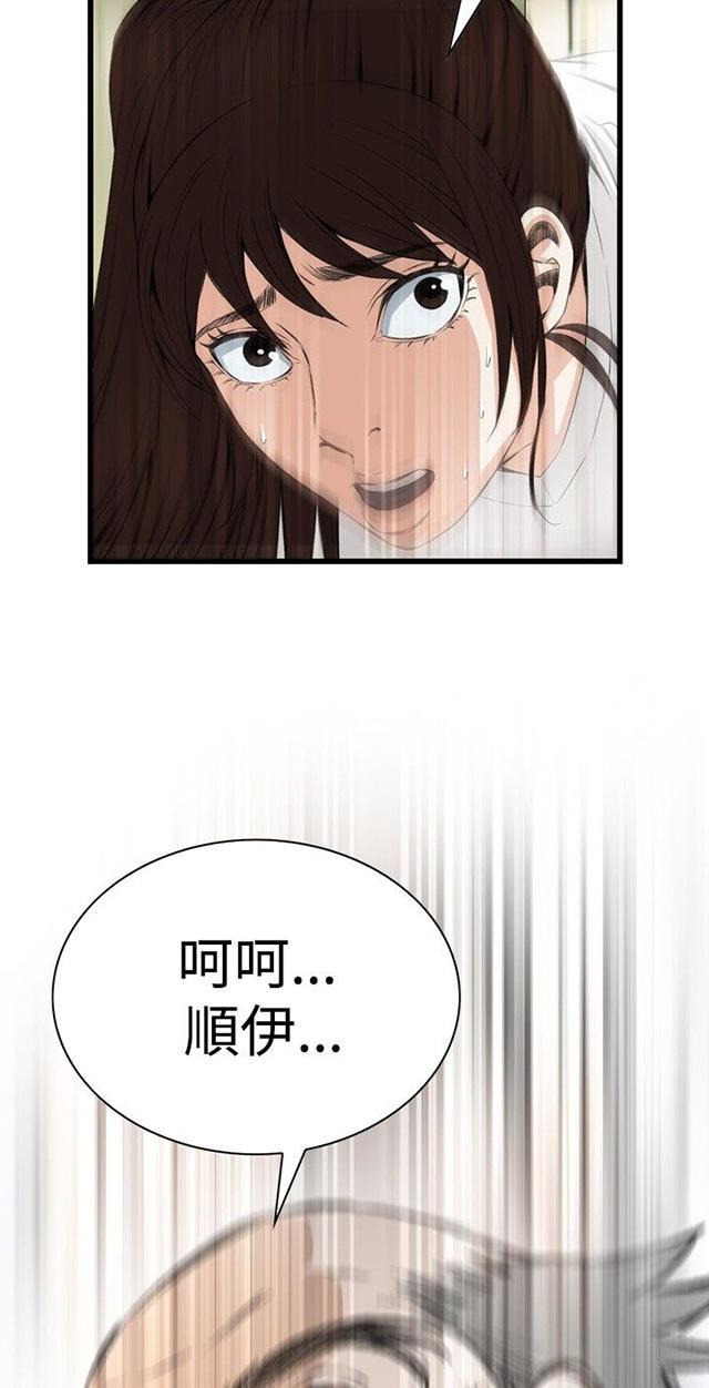 blh漫画韩漫全集-第20章猎物无删减无遮挡章节图片 