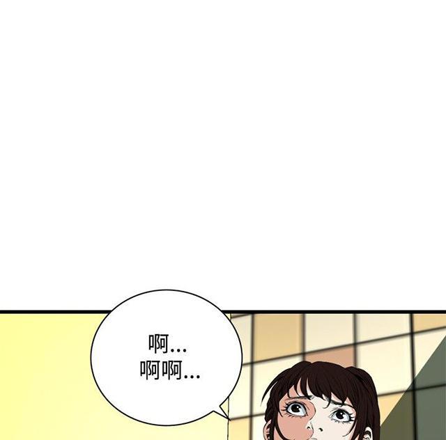blh漫画韩漫全集-第20章猎物无删减无遮挡章节图片 