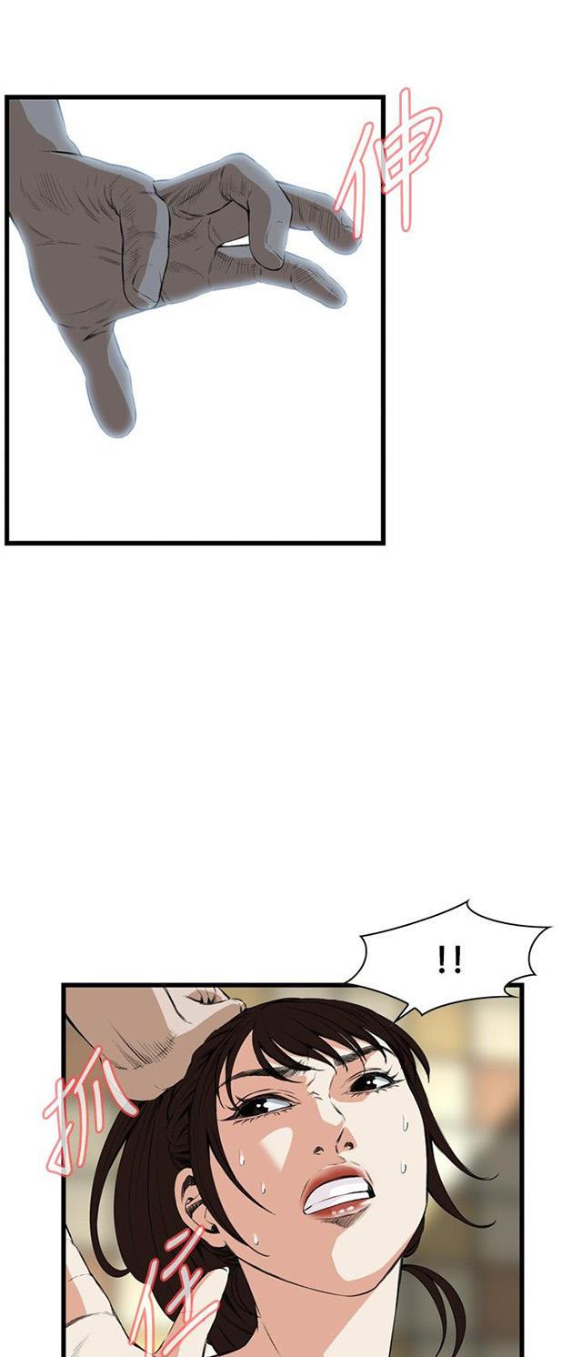 blh漫画韩漫全集-第20章猎物无删减无遮挡章节图片 