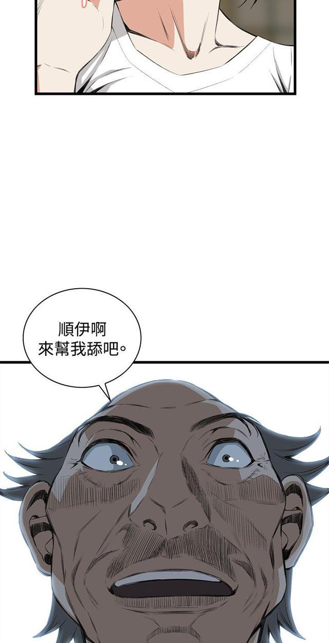 blh漫画韩漫全集-第20章猎物无删减无遮挡章节图片 