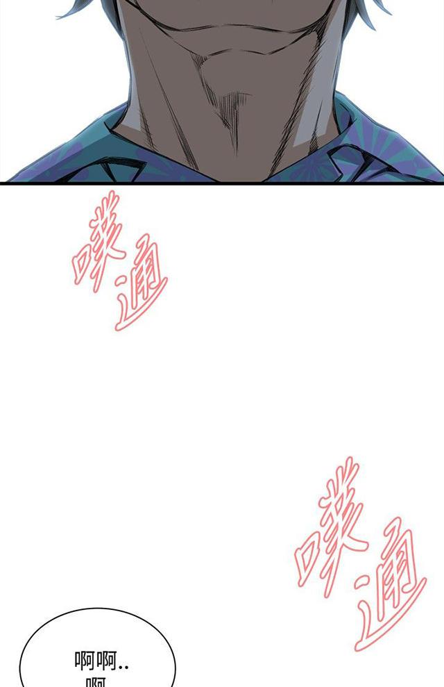 blh漫画韩漫全集-第20章猎物无删减无遮挡章节图片 
