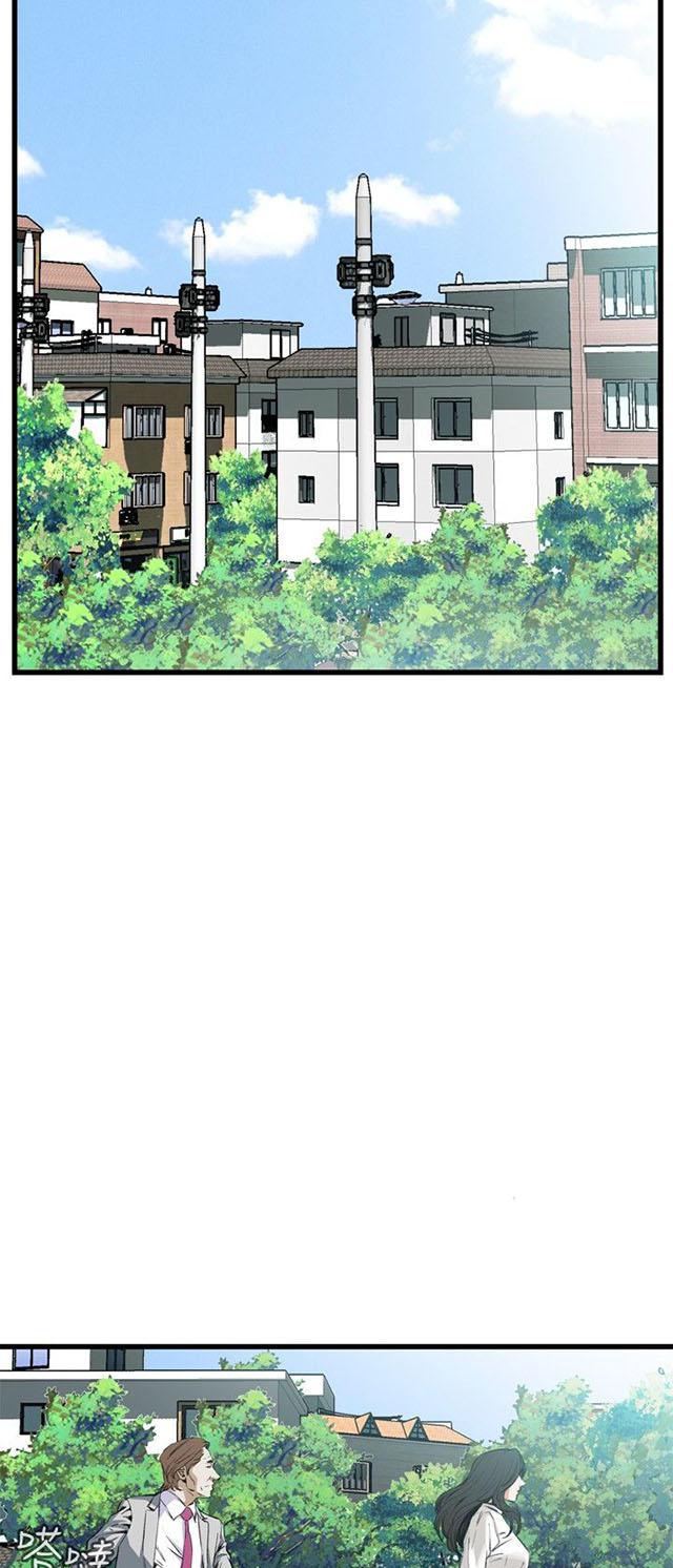 blh漫画韩漫全集-第20章猎物无删减无遮挡章节图片 