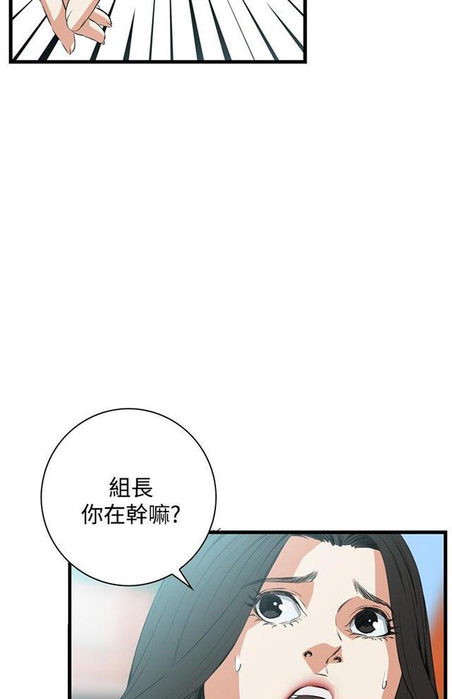 blh漫画韩漫全集-第20章猎物无删减无遮挡章节图片 