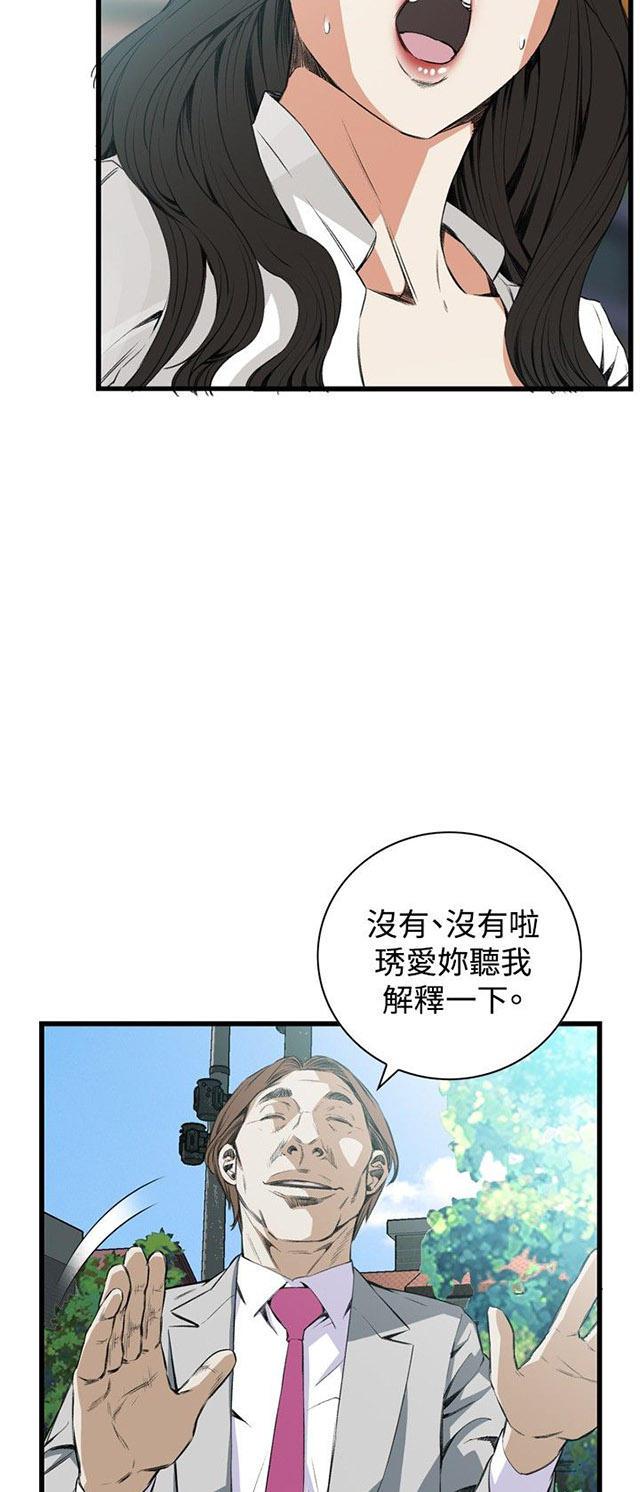 blh漫画韩漫全集-第20章猎物无删减无遮挡章节图片 