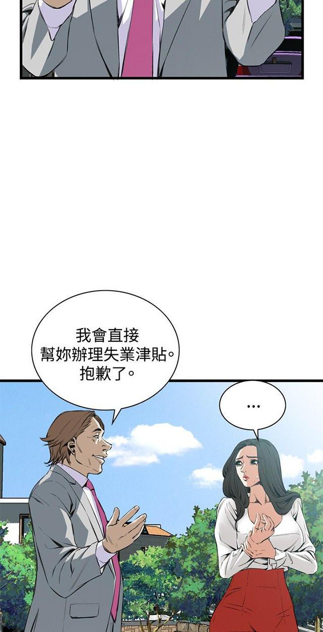 blh漫画韩漫全集-第20章猎物无删减无遮挡章节图片 